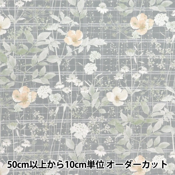 数量5から】 生地 『リバティ・ファブリックス タナローン