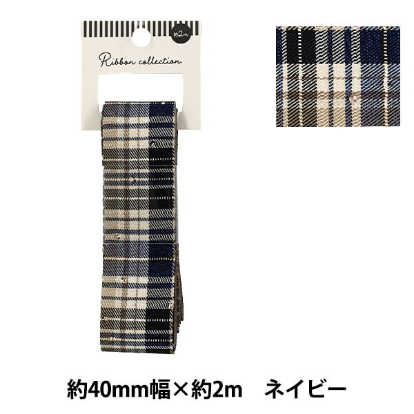 リボン 『チェックリボン 2026 約幅40mm×長さ2m グリーン YRC2607-40