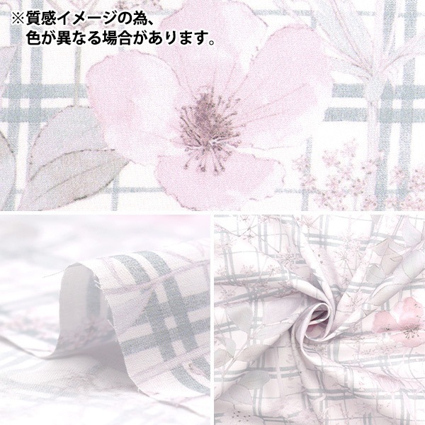 数量5から】 生地 『リバティ・ファブリックス タナローン イルマズ