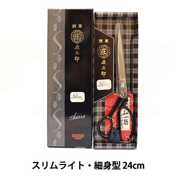 河口　庄三郎　裁ちばさみ　01-240　 24cm　 1丁 河口 庄三郎 裁ちばさみ 240mm 01-240 通販｜手芸の店 もりお！