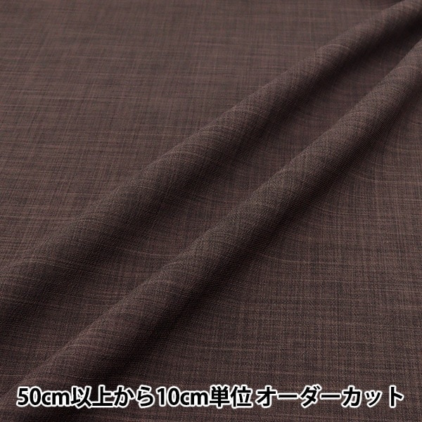 数量5から】 生地 『ひんやりリネンライク 接触冷感付き グレー