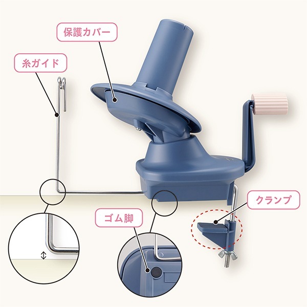 編み物ツール 『玉巻器 55-370』 Clover クロバー 毛糸_,編物用具