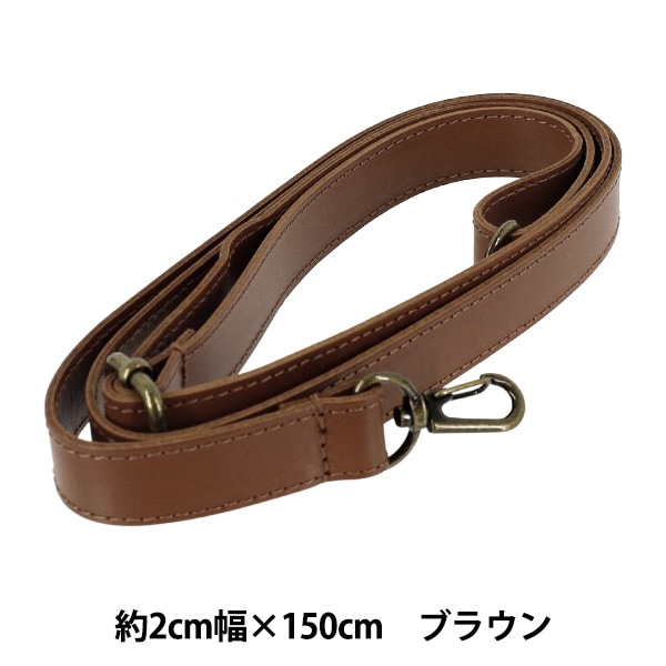 レザー素材 『本革シート 30cm×20cm ブラウン ST20x30cmBR』 工芸,皮革