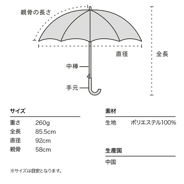 雨具 『長傘 カメリア 58cm レッド 4036-07』 wpc. ワールドパーティ