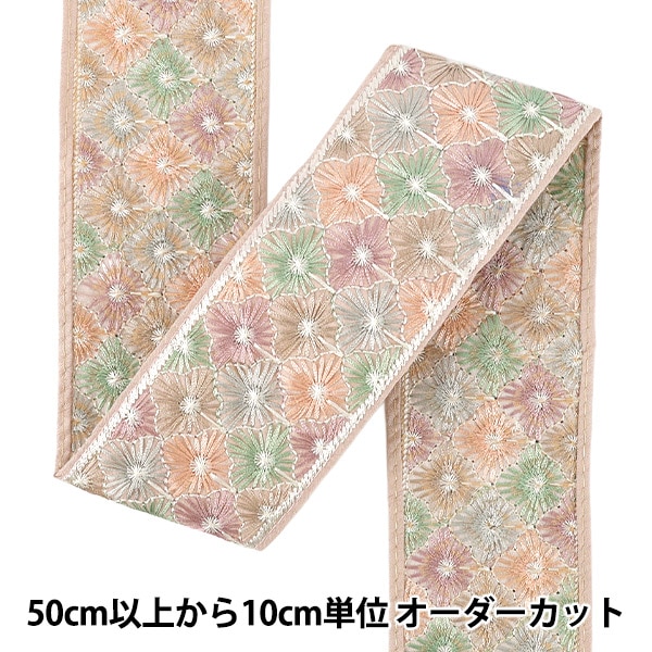 数量5から】 リボン 『ツイード調リボン 2026 約6.7cm幅 3番色 K253T