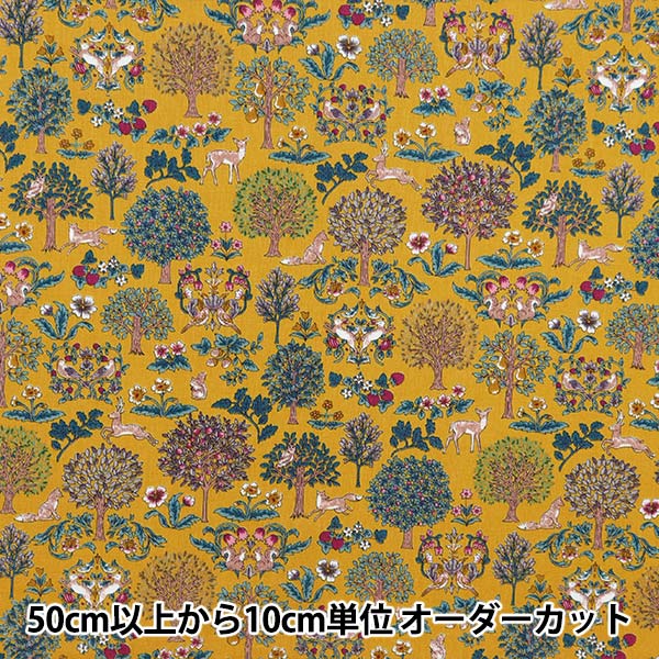 数量5から】 生地 『シーチング アールヌーヴォーシンフォニー