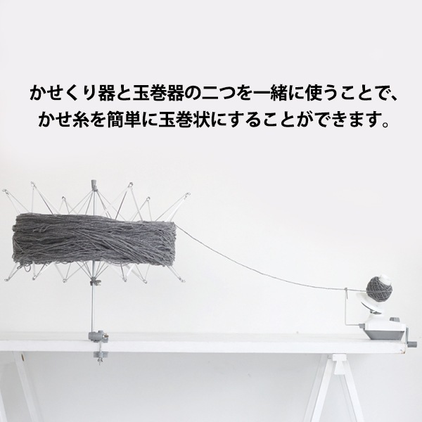 洋書 アネッサキーマン 機械編みの本 編み物ツール 『かせくり器』 DARUMA ダルマ 横田 毛糸_,編物