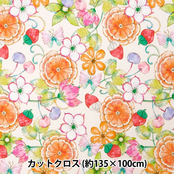  Ķݥꥨƥ ͥǥʡmaya꡼ ե롼ĥե åȥ 135cm100cm CINMA-HFFL-MI