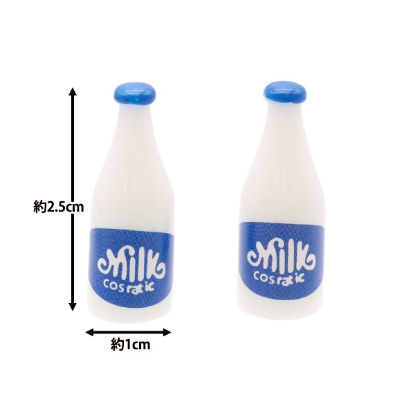 ミニチュア牛乳パック 約6cm 牛乳パックで作るミニチュア家電 (レディブティックシリーズno