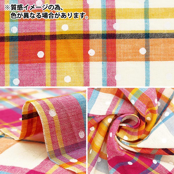数量5から】 生地 『マドラスチェックプリント ドット ネイビー
