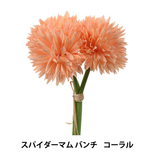 造花 花のみ キャベッジローズピック〔×24本入り〕アレンジメント/花材/アートフラワー/インテリア ☆P10倍 10&frasl;14 20時から☆ 造花 とりよせ品 ローズバンドル