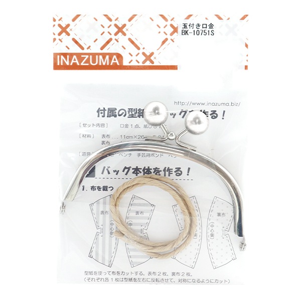 ���� �شݷ����վ�ʪ���޸� �饤�ȥ��졼 BK-10751S�� INAZUMA ���ʥ���