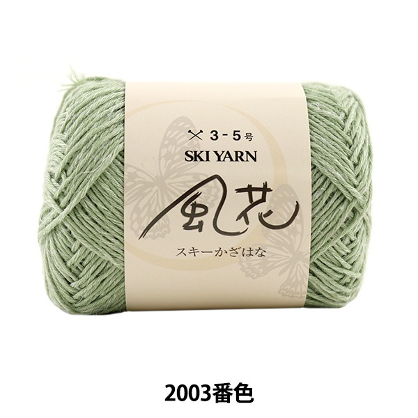 ӻ إ (Ϥ) 2003ֿ SKIYARN 䡼