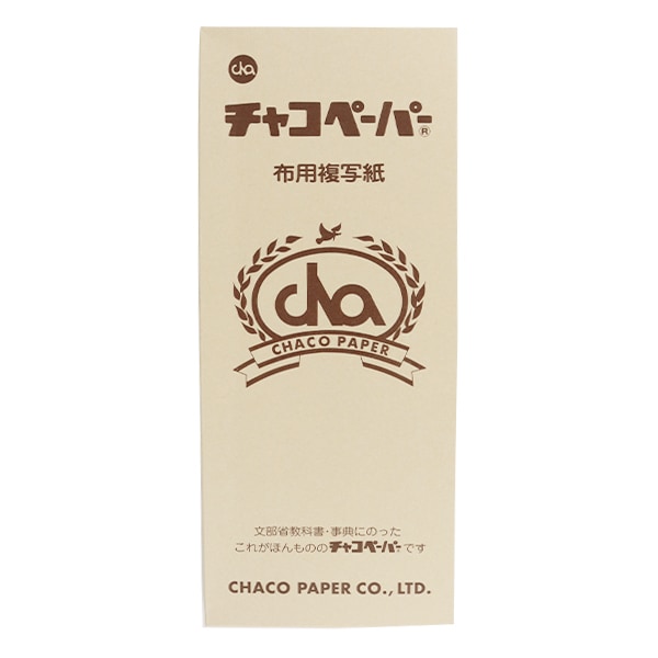 手芸マーカー用紙 『スーパーチャコぺーパー 片面ハンガー 黄 MC-1