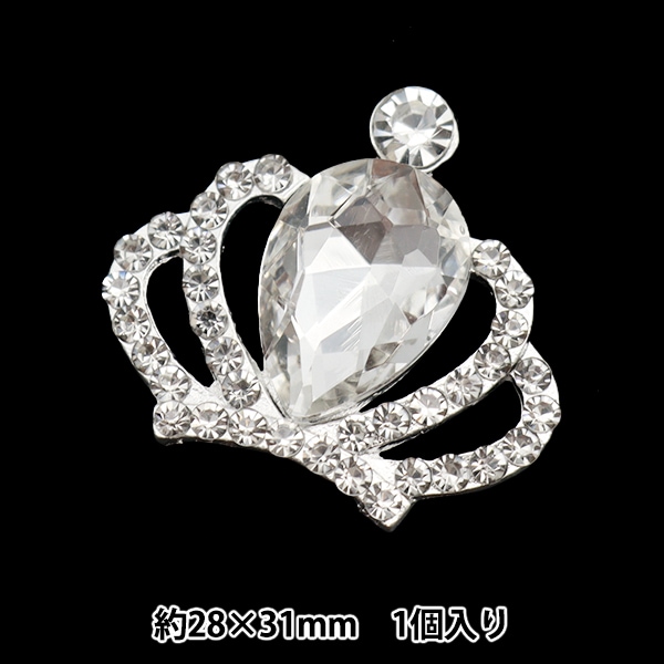 ゆんページ 手芸パーツ 『ビジューセンターパーツ クラウン 1個入り 28mm