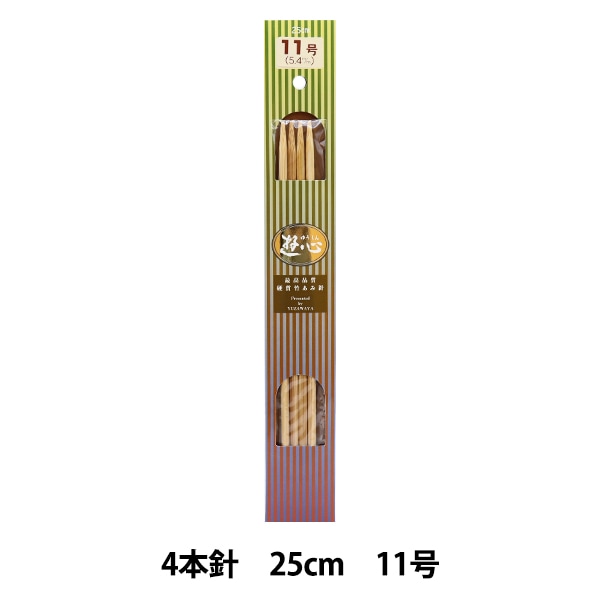 編み針 『硬質竹編針 4本針 25cm 6号』 YUSHIN 遊心【ユザワヤ限定商品