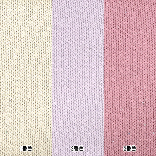 春夏毛糸 『ルナコットン 6番色』 World Festa ワールドフェスタ