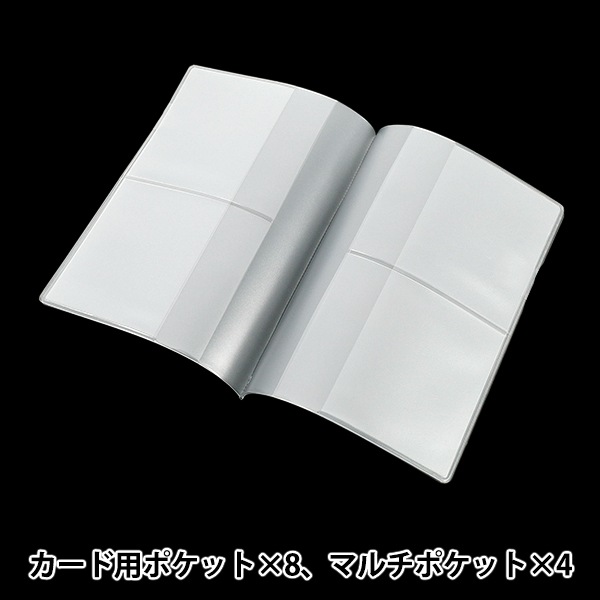 ファイル 『保険証ケース 12p付 約13.5x10cm JTP-P130』 工芸,袋物