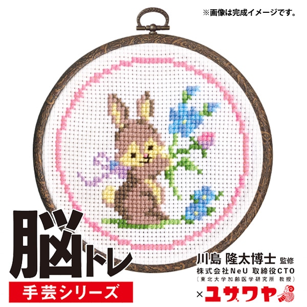 ハンドメイド刺繍 レトロアニマルクロス·͜· ♡ ハンドメイド刺繍 レトロアニマルクロス·͜· ♡