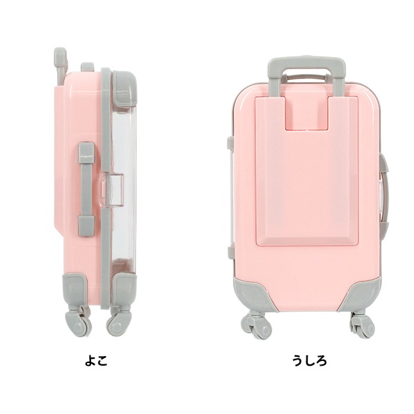 玩具 『ミニチュアスーツケース Mサイズ ピンク MSC-M-PK』 手芸