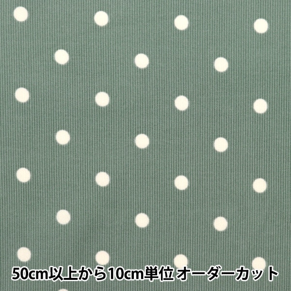らーゆ パターン 『リラックス2WAYパンツ 実寸大レシピ PP51-0006C』 GUNNII