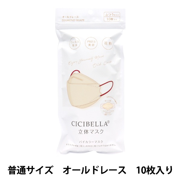 サイバーパンクマスク ドレッドヘアタイプ カラーホワイト