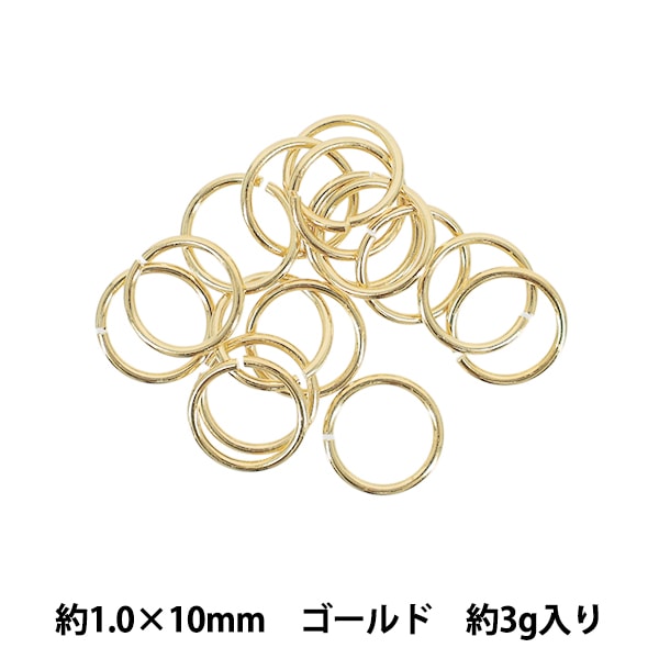 手芸金具 『丸カン 約1.0×10mm ゴールド 約3g入り』 ビーズ,ビーズ金具