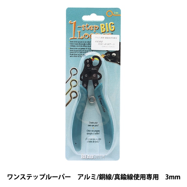 工具 『プロホビー 丸ペンチ 先細タイプ HR-D14』 ケイバ KEIBA ビーズ