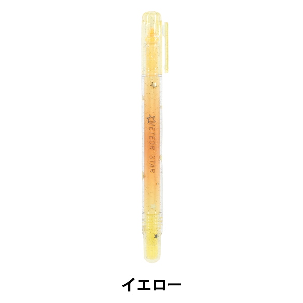 マーカーペン 『グリッターペン METEOR STAR ミント Akf-HP7503-8