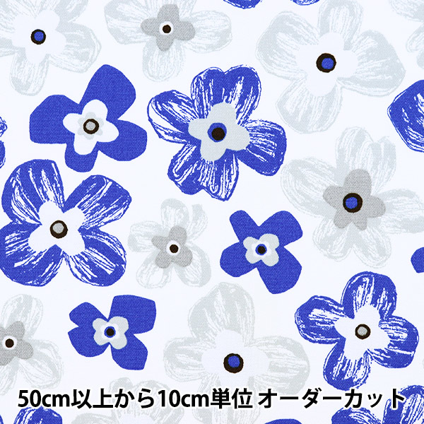 数量5から】 生地 『オックス 花柄 水色 99095-1D』 コットン,種類から