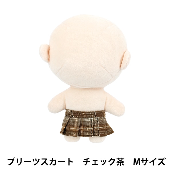 ぬいぐるみ衣装 『ドールスカート Mサイズ ホワイト 25-026