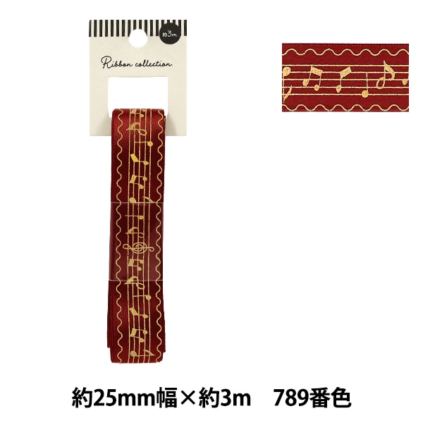 リボン 『箔押しリボン 2026 約幅25mm×長さ3m 五線譜 370番色 YR-PIN
