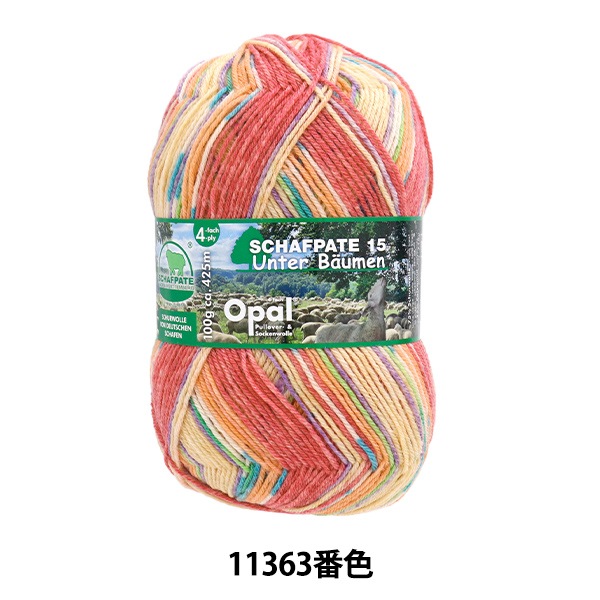 ソックヤーン 毛糸 『シャーフパーテ15 4ply 11363番色』 Opal