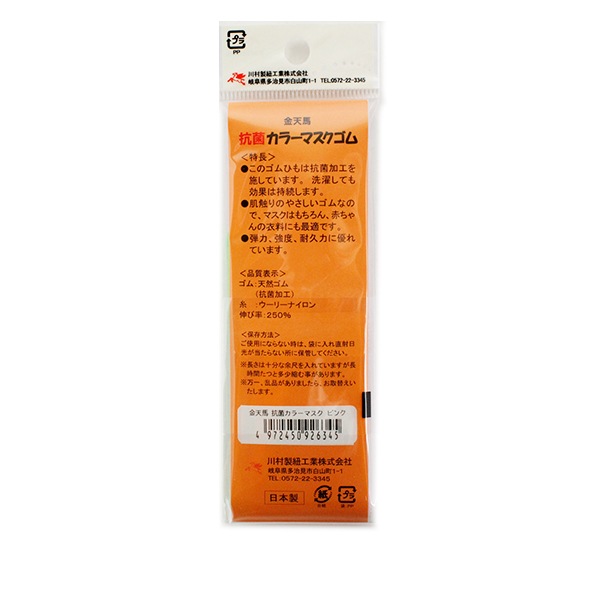 ���� �ع��ݥޥ������� �ԥ� 4m �Ҥ��̤��ա� KINTENMA ��ŷ��