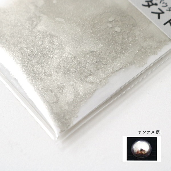 レジン材料 『ピカエース ミラークロームパウダー シャインダスト