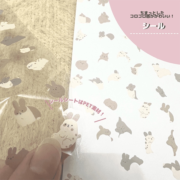 文房具 『まみれシールシート あざらし MRSE-008』 画材・文具,文具