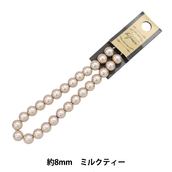 ビーズ 『ガラスパールビーズ 6mm ミルクティー JIN24-P-10
