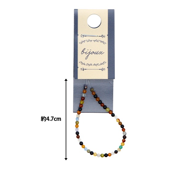 アクセサリー素材 『アゲートマルチカラー 2mm』 ビーズ,パックビーズ