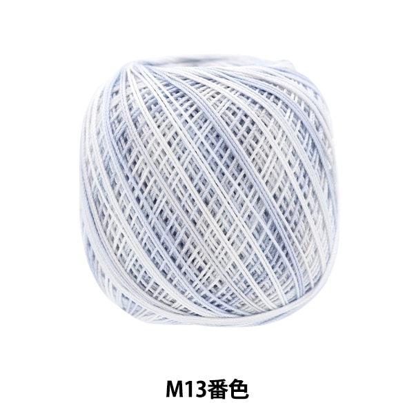 レース糸 『オリムパスレース糸 金票 #40 10g (ミックス) M13番