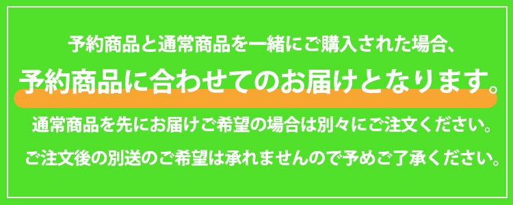 �ڸ����͡���Ĥޤǹ�����ǽ��2026ǯ ���ڤ����� ������ӻ� ���ڤ����� 3980��+�ǡ�