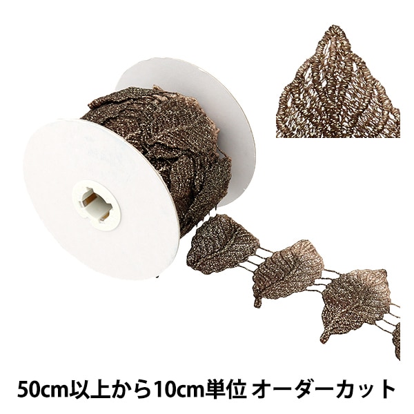 アイロン粘着ラメ38枚＋PU48枚＋ケバケバ26枚 （ワッペン 『Natural  