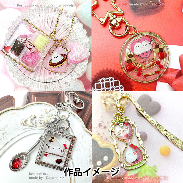 レジン材料 『シマエナガ バレンタイン RC-SEG-105』 レジンクラブ