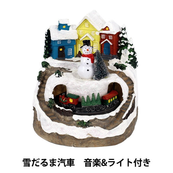 クリスマス雑貨 『クリスマスオブジェ 雪だるま汽車 CMG25-EOM4』 生活