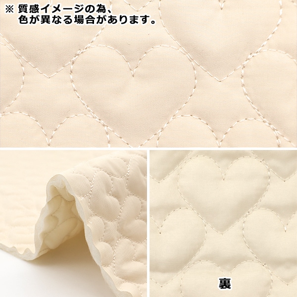 数量5から】 生地 『キルティング ネロリローズ ハートキルト ネイビー