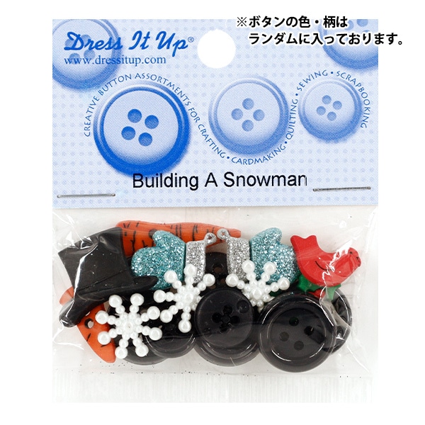 ボタン 『チルドボタン Christmas Eve 2464』 Dress It Up 服飾,ボタン