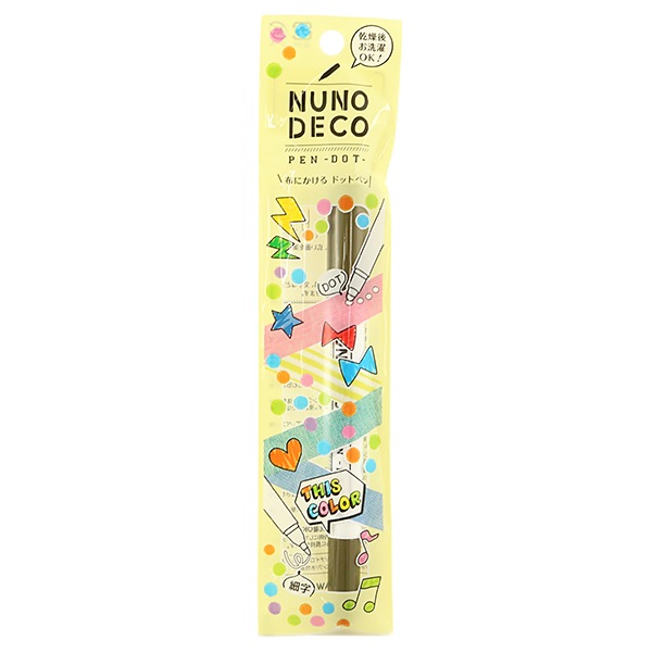 マーカーペン 『NUNO DECO PEN -DOT- (ヌノデコペン ドット