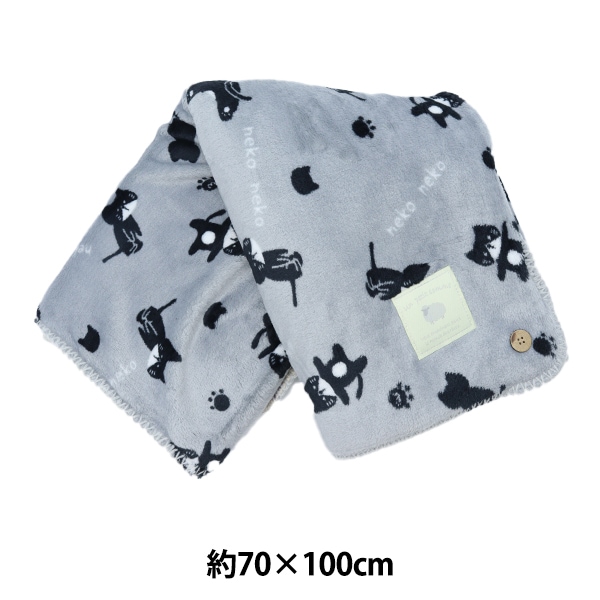 防寒具 『アニマルブランケット うさぎ 18AW-SN2』 既製品