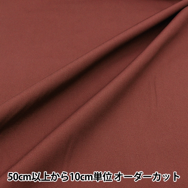 カバー 『マルチカバー タータンチェック 約135cm×190cm スモーキー