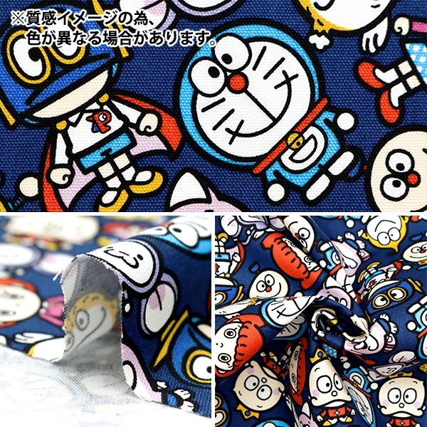数量5から】 生地 『オックス 藤子・F・不二雄生誕90周年 ネイビー G