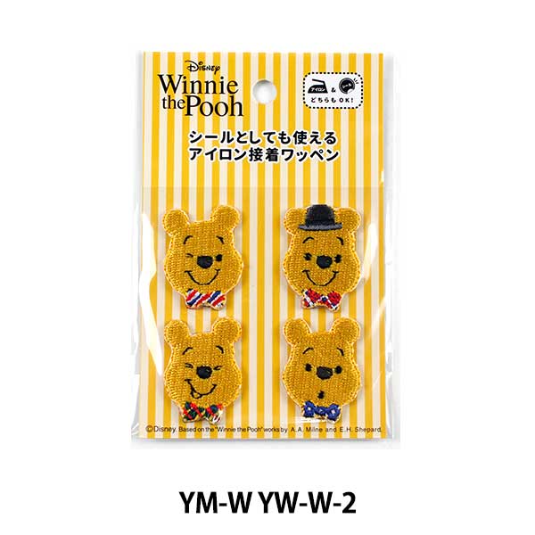 在庫限り‼️もこもこワッペン プーさんアイロンワッペン 在庫限り‼️もこもこワッペン プーさんアイロンワッペン